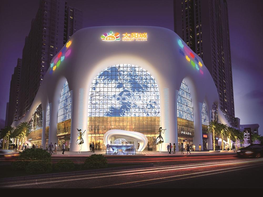 永清21世纪广场太阳城